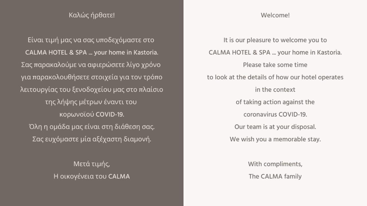 Calma Hotel&Spa Kasztoriá Kültér fotó