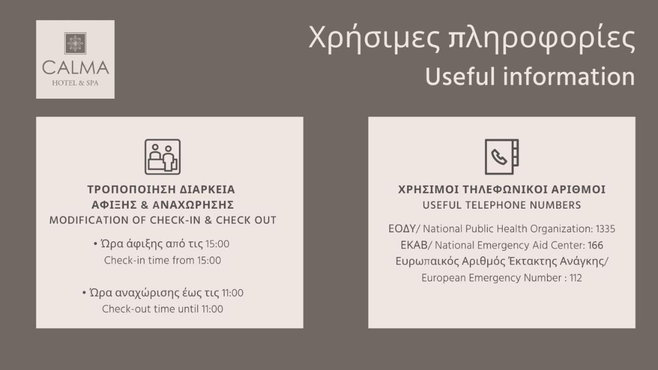Calma Hotel&Spa Kasztoriá Kültér fotó